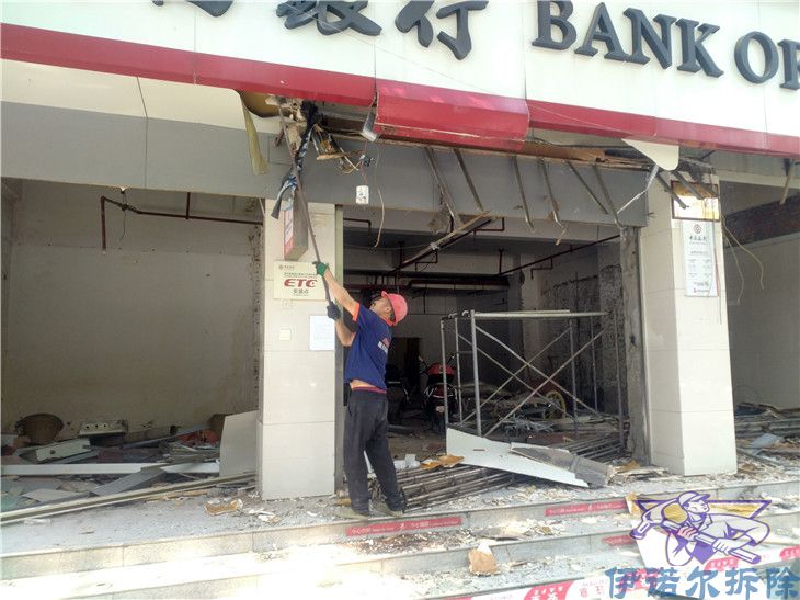 昆山有實(shí)力的浴場(chǎng)拆除收費(fèi)情況