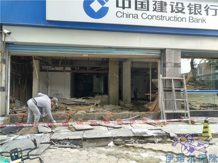 姑蘇知名的學校拆除哪家安全以客為尊